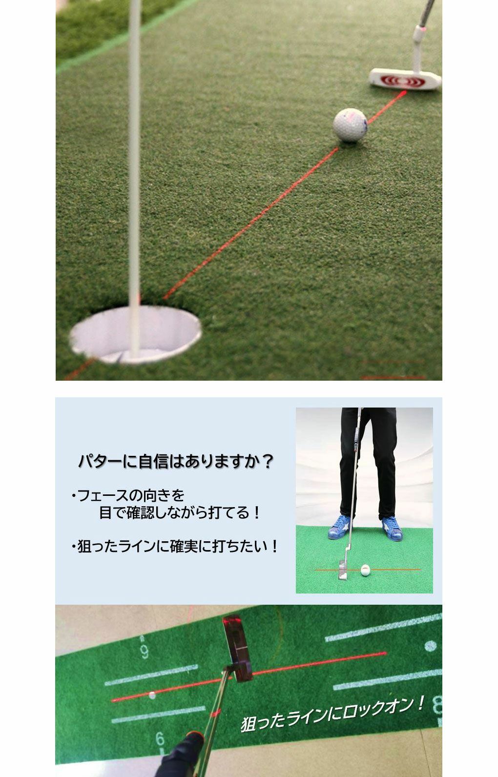 エジソンゴルフ練習器具