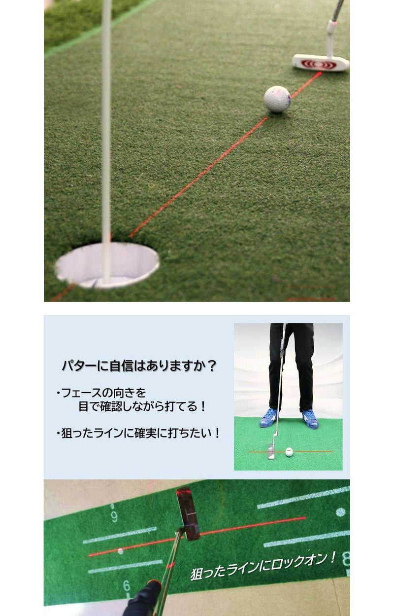 エジソンゴルフ練習器具