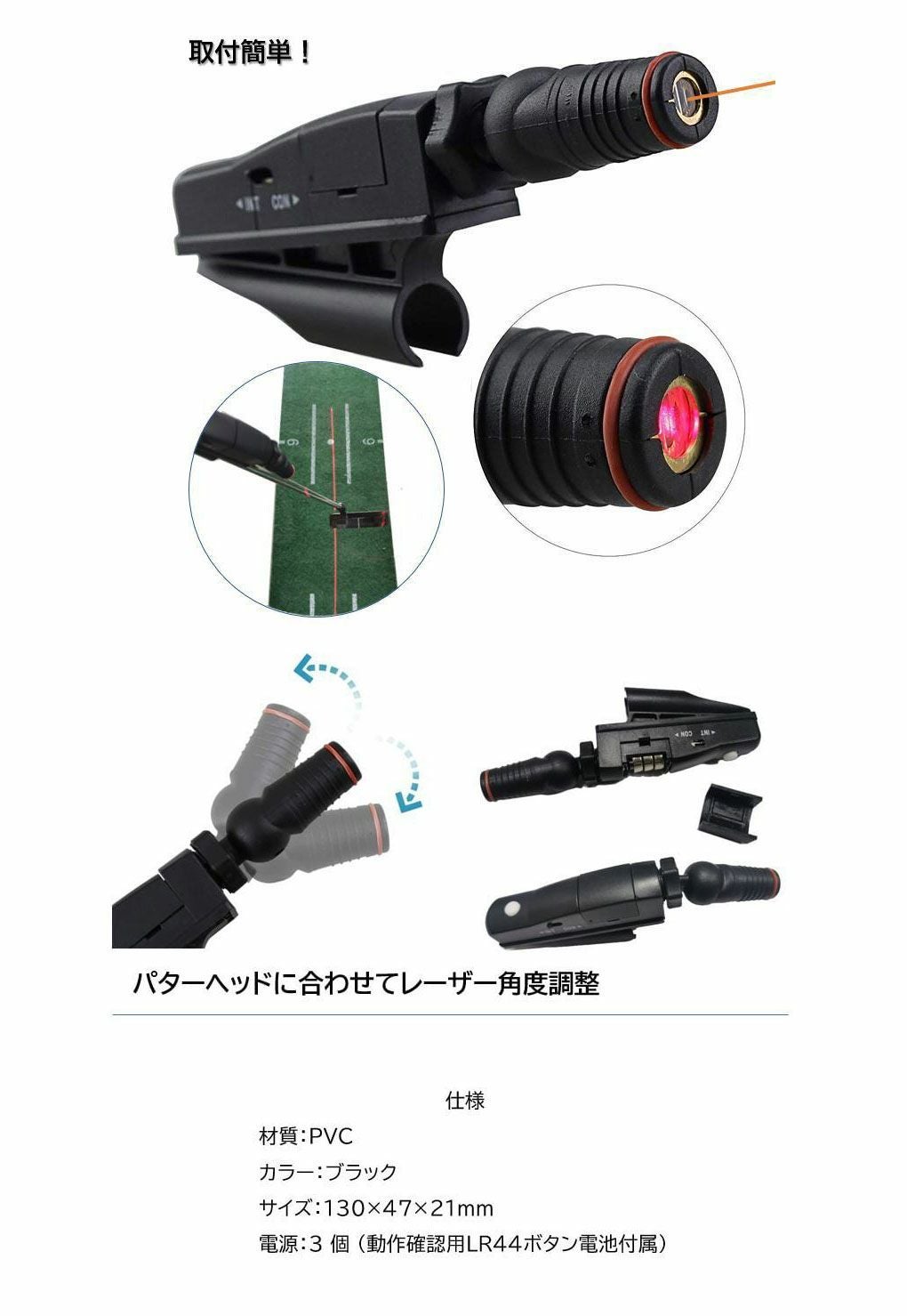 エジソンゴルフ練習器具