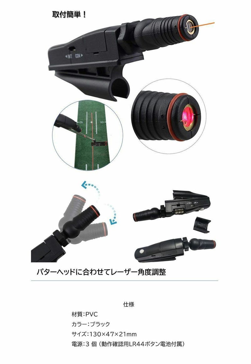 エジソンゴルフ練習器具