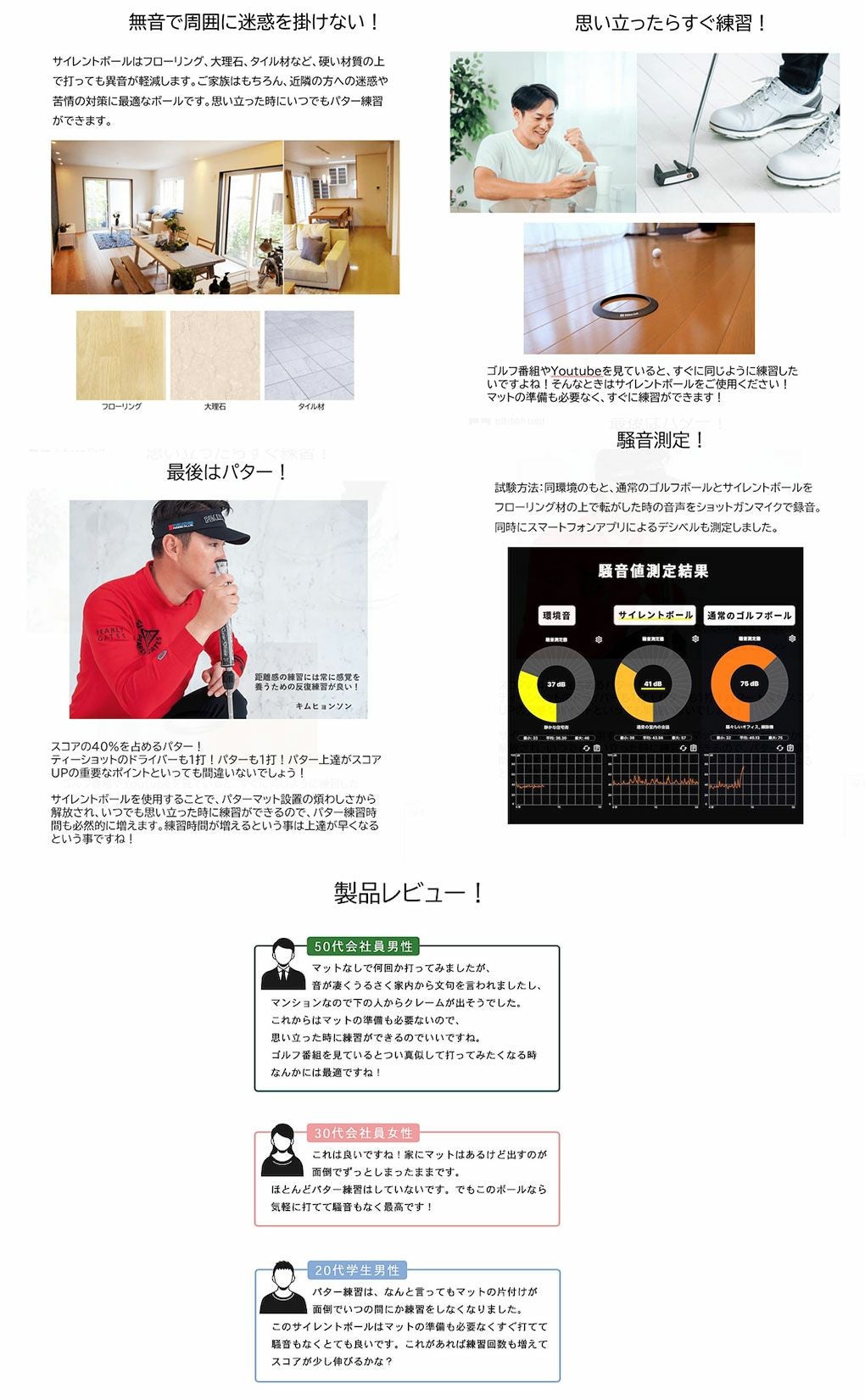 毎日発送】サイレントボール パター練習 ターゲットカップ付き EDISON