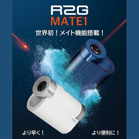 毎日発送】R2G MATE1 レーザー距離計 EDISON GOLF エジソンゴルフ