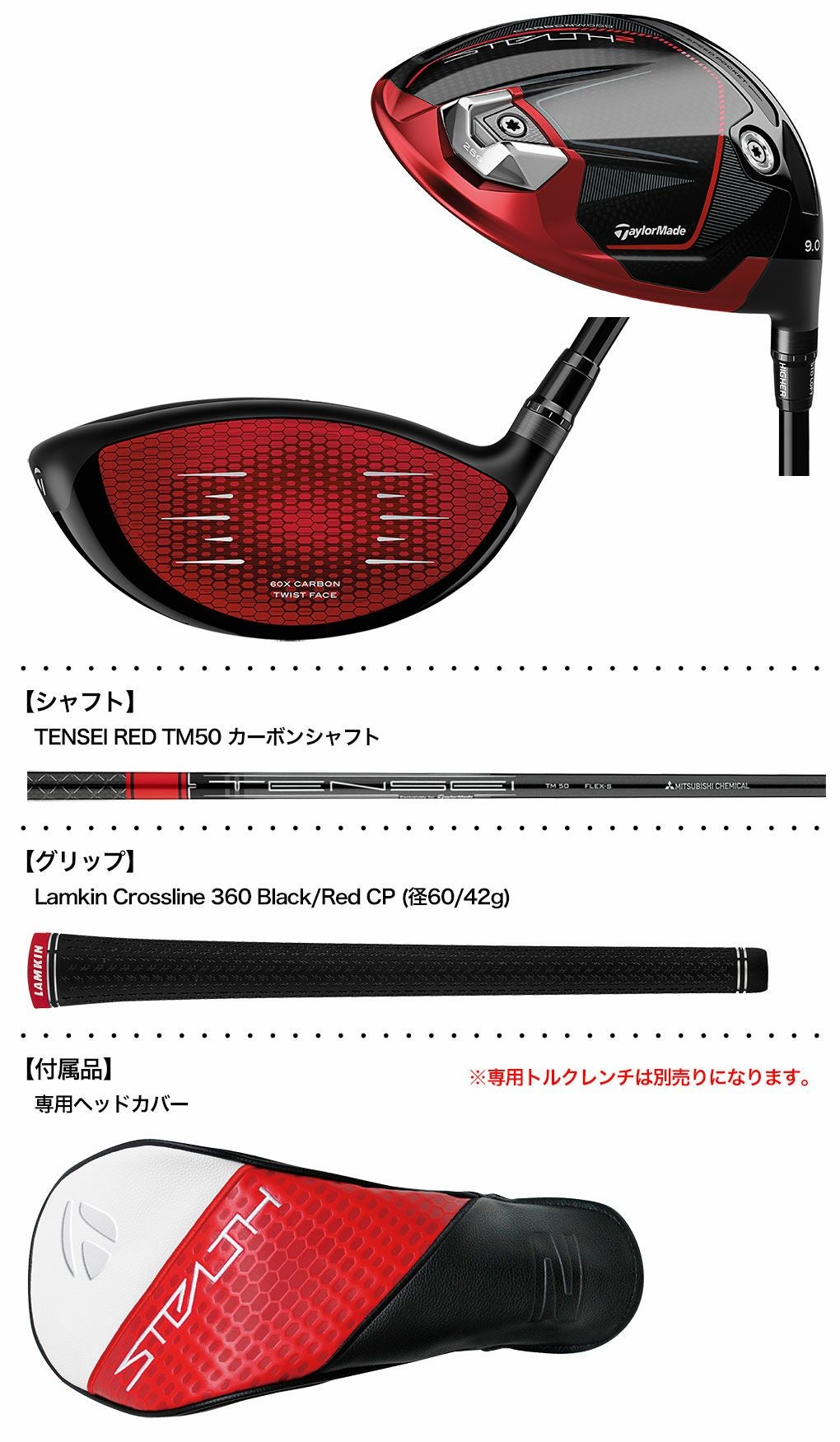 即配！】テーラーメイド STEALTH2 ステルス2 ドライバー メンズ 右用