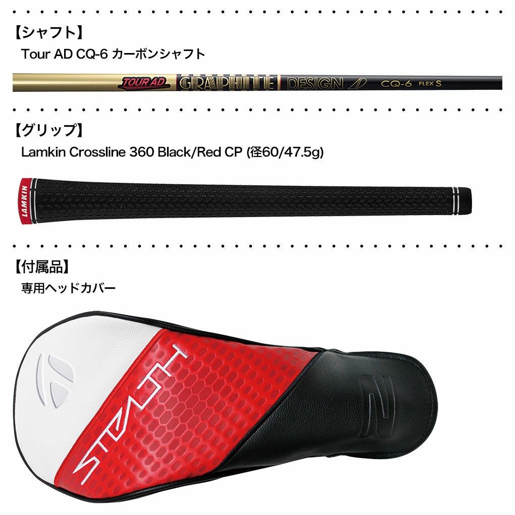 即配！】テーラーメイド STEALTH2 ステルス2 フェアウェイウッド