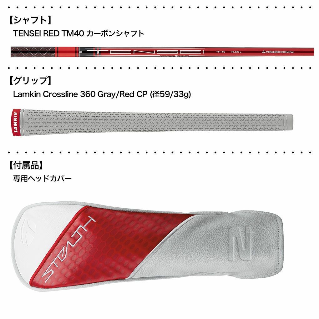 レディース】テーラーメイド STEALTH2 HD ステルス2 HD ウィメンズ