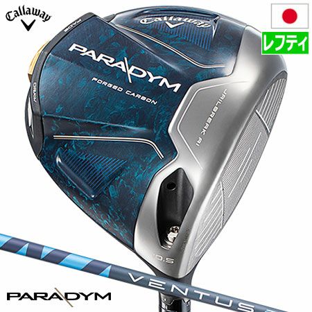 キャロウェイ PARADYM 日本モデル パラダイム ドライバー | ゴルフ