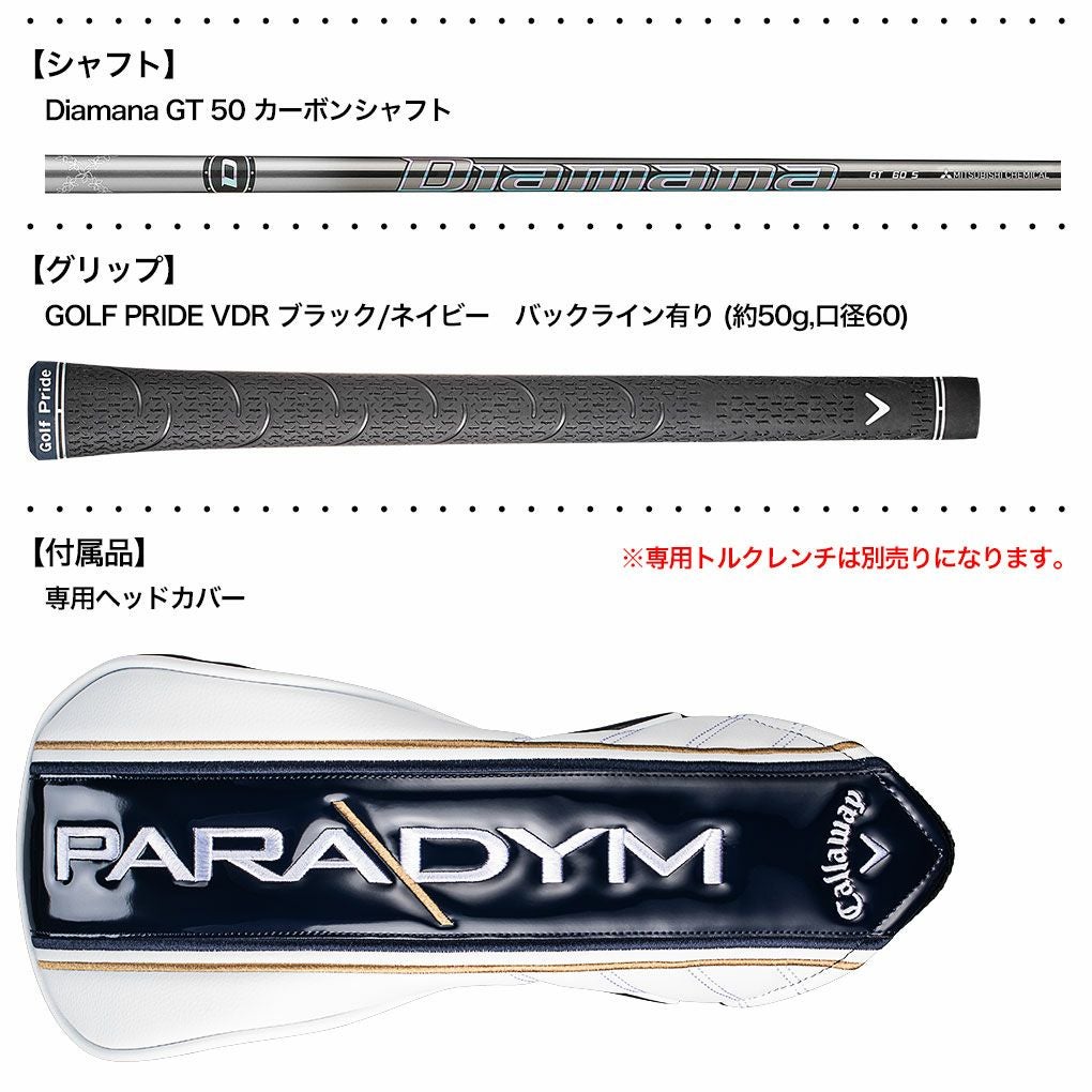 キャロウェイ PARADYM X パラダイム ドライバー メンズ 右用 Diamana