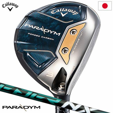 キャロウェイパラダイムフェアウェイウッド