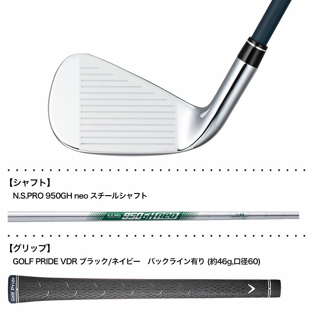 キャロウェイPARADYMアイアンセット