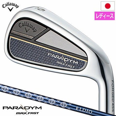キャロウェイPARADYMMAXFASTアイアン