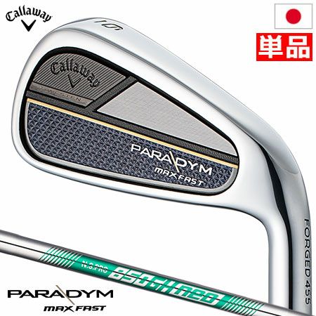 キャロウェイ PARADYM MAX FAST パラダイム アイアン 単品(5I,AW,GW