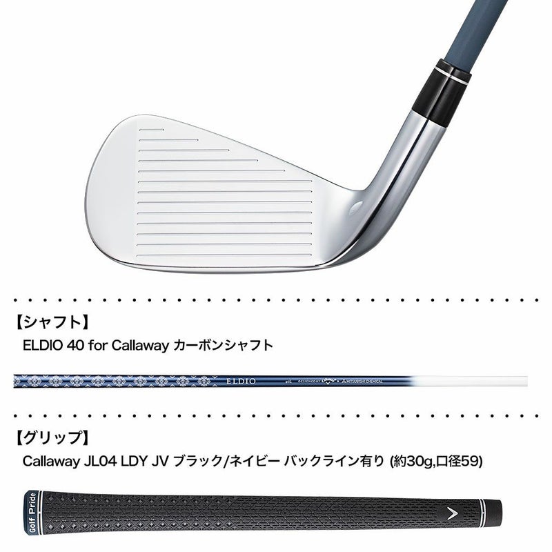 キャロウェイPARADYMMAXFASTアイアン