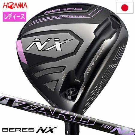 レディース 本間ゴルフ BERES NX LA ドライバー レディース 右用
