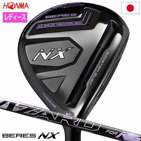 BERESNXフェアウェイウッド