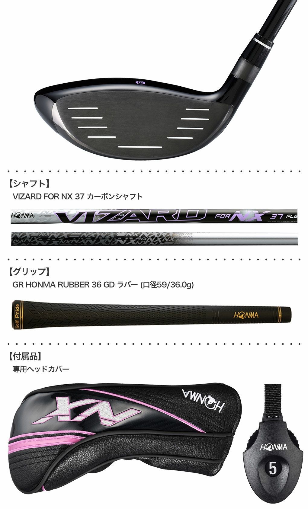 BERESNXフェアウェイウッド