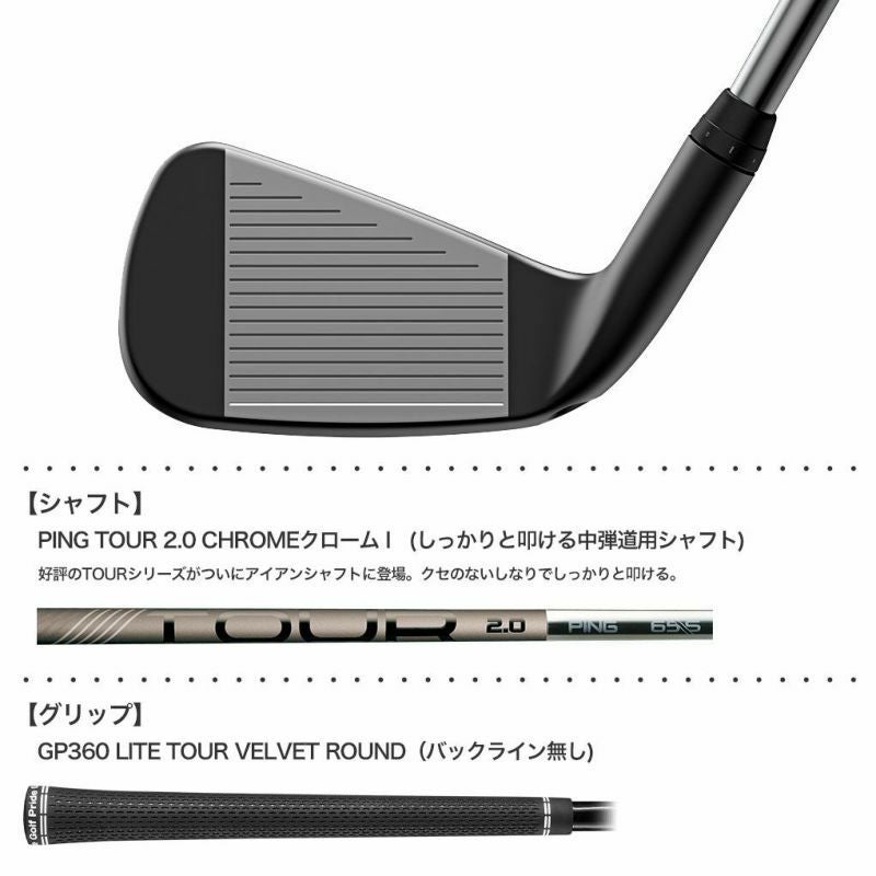 ピン PING iCROSSOVER iクロスオーバー アイアン型ユーティリティ