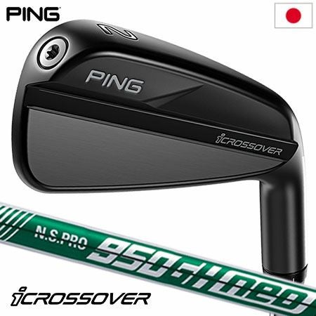 ピン PING iCROSSOVER iクロスオーバー アイアン型ユーティリティ