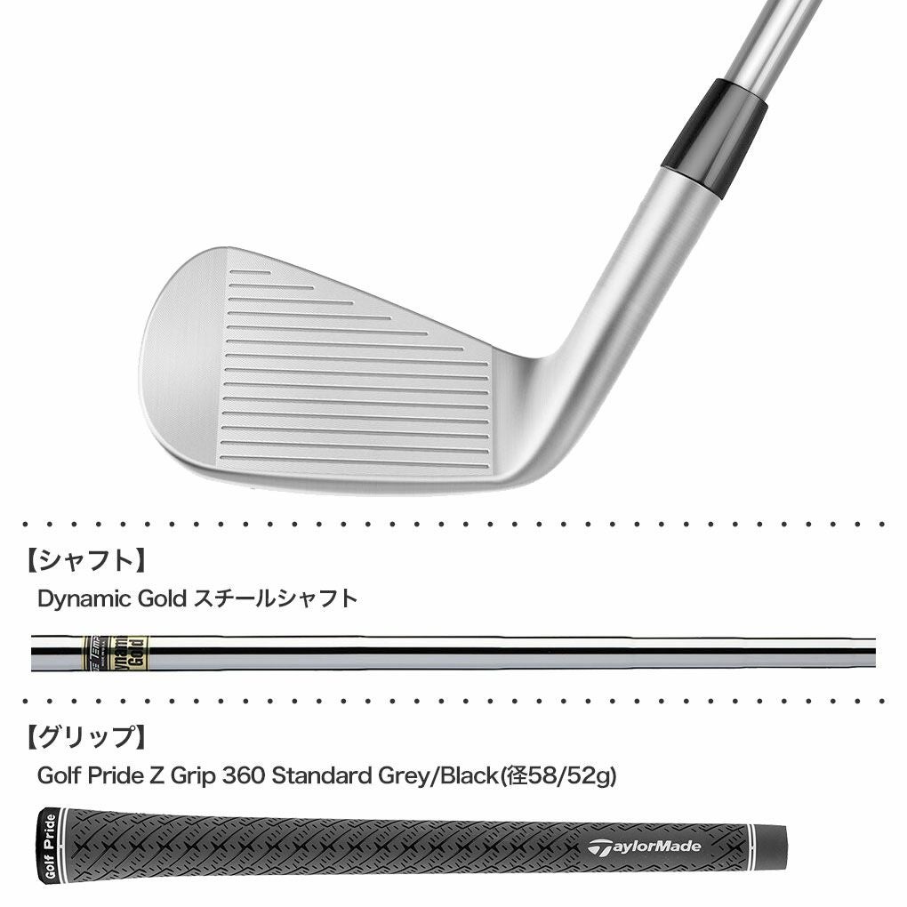 毎日発送】テーラーメイド P7MB アイアン 6本セット(5I-PW) メンズ 右