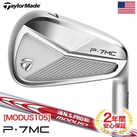 毎日発送】テーラーメイド P7MC アイアン 6本セット(5I-PW) メンズ 右