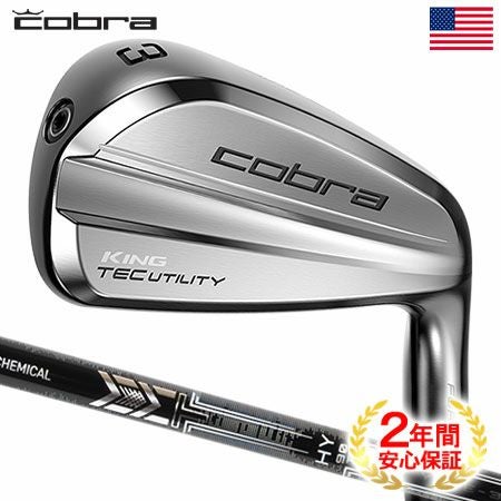 毎日発送コブラ コブラ KING TEC UTILITY(2023) U4(21°) ユーティリティ UT フレックスS KING TEC Utility Irons アイアン型ユーティリティ