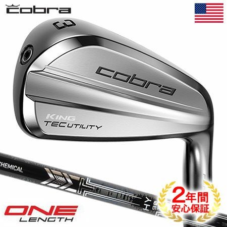 毎日発送】【ワンレングス】コブラ KING TEC ONE Length Utility Irons