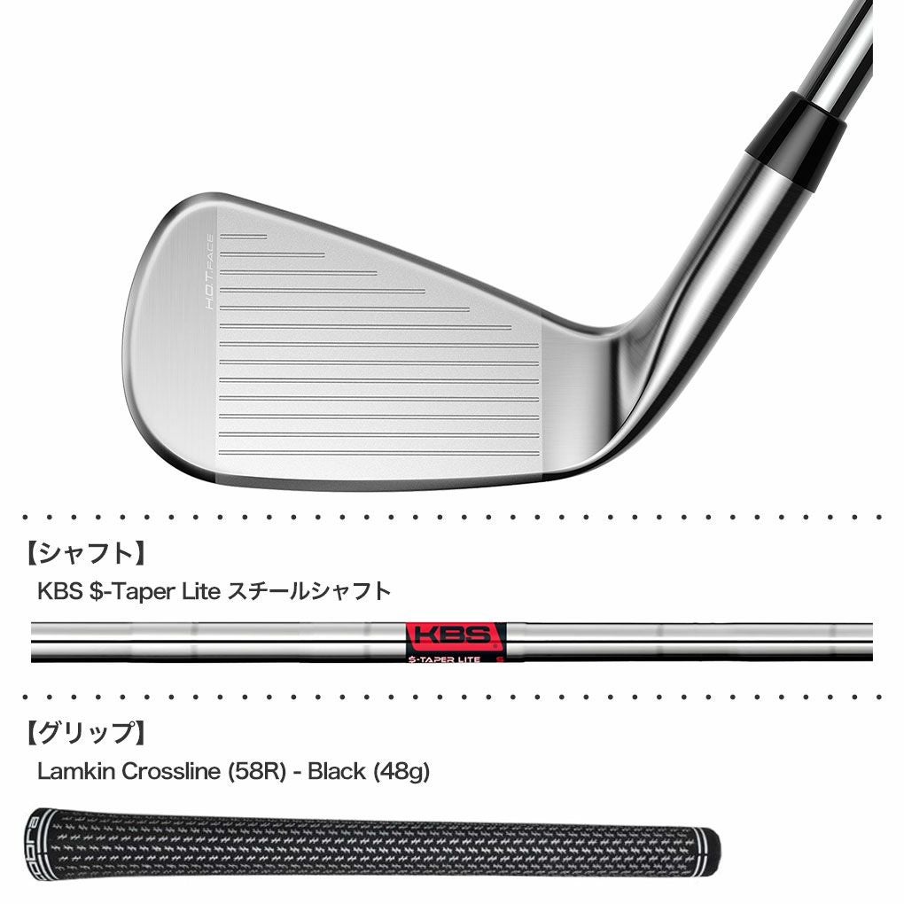 毎日発送】コブラ KING TEC Utility Irons アイアン型ユーティリティ