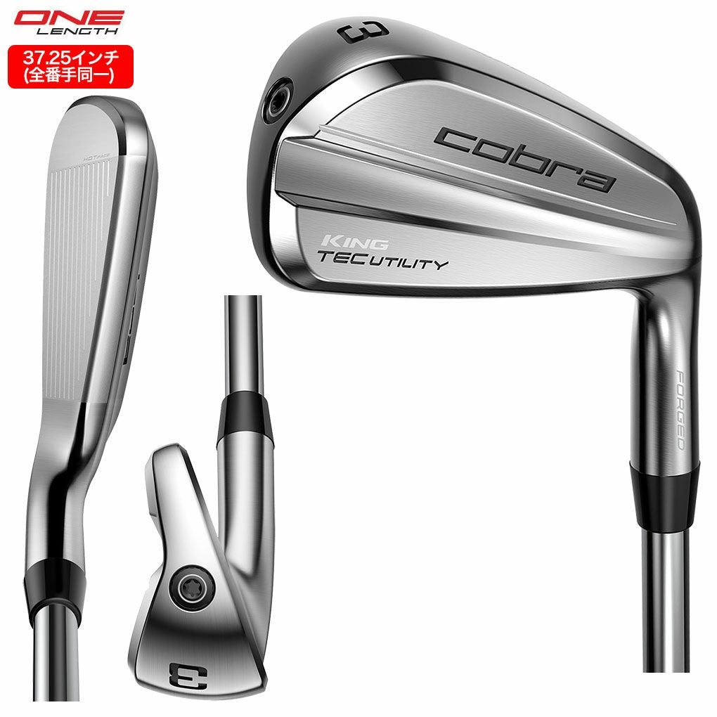 毎日発送】【ワンレングス】コブラ KING TEC ONE Length Utility Irons