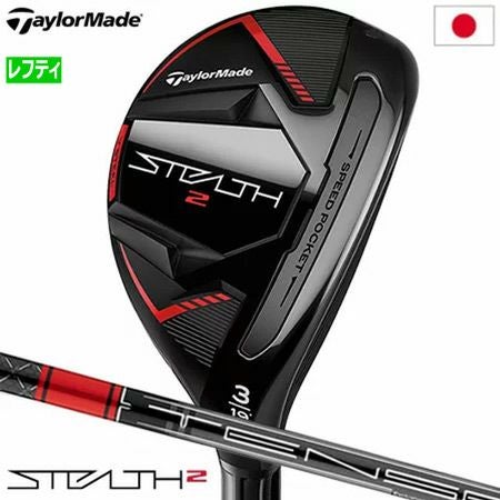 レフティ 左用TaylorMade STEALTH2 ユーティリティ 4番 テーラーメイド STEALTH2 ステルス2 レスキュー ユーティリティ メンズ