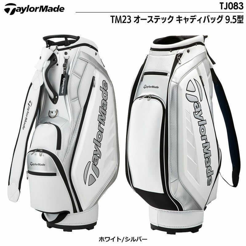 テーラーメイド_キャディバッグ