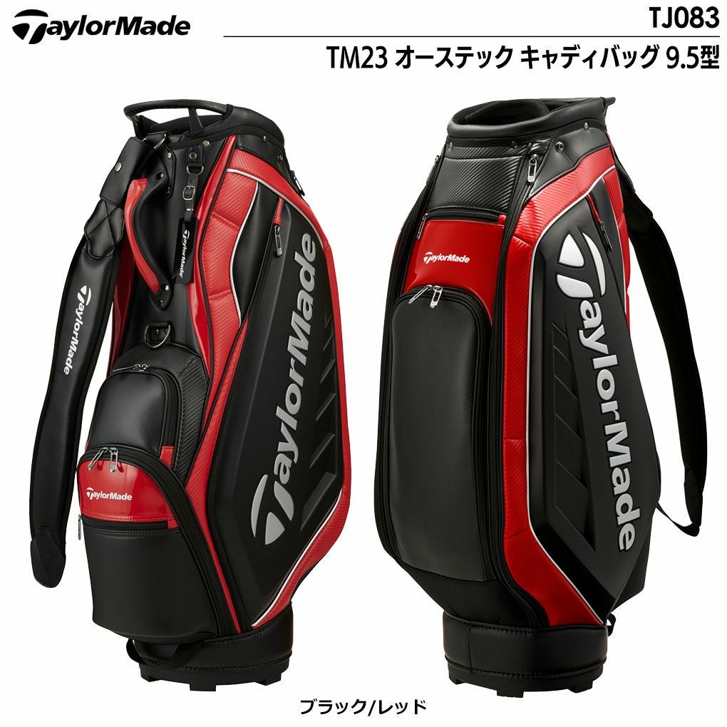 毎日発送】テーラーメイド TM23 オーステック キャディバッグ 9.5型 47