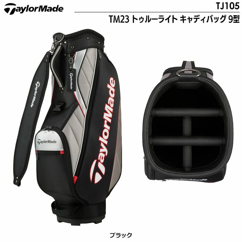 テーラーメイド_キャディバッグ