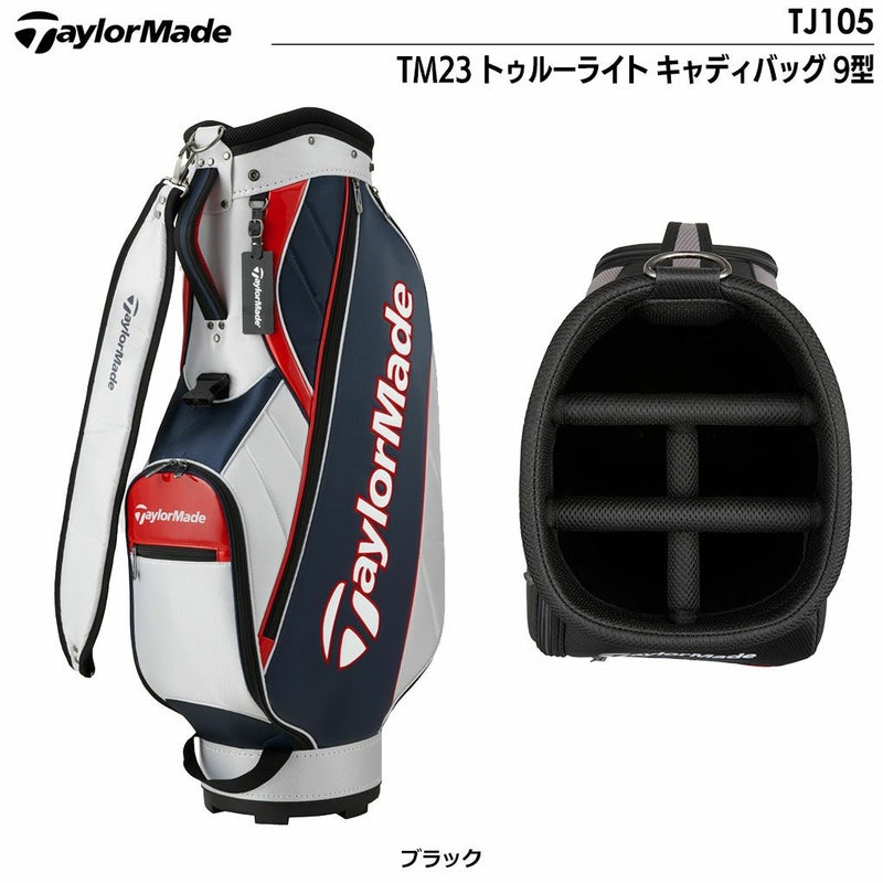 テーラーメイド_キャディバッグ