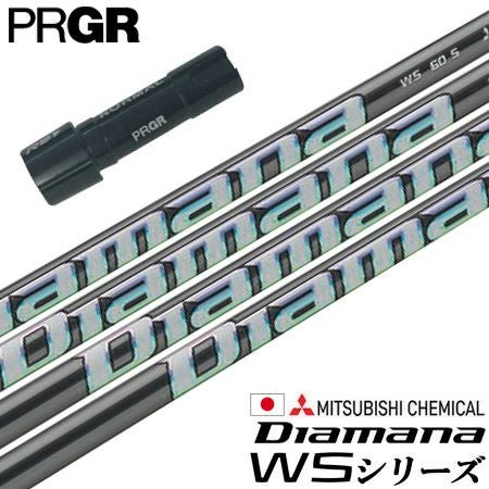 スリーブ装着済みシャフト