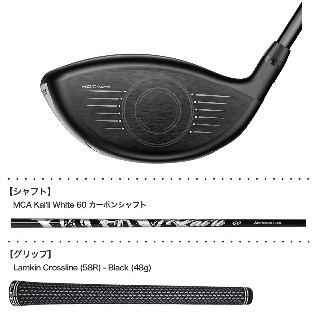 コブラ AEROJET エアロジェット ドライバー メンズ 右用 MCA Kai'li