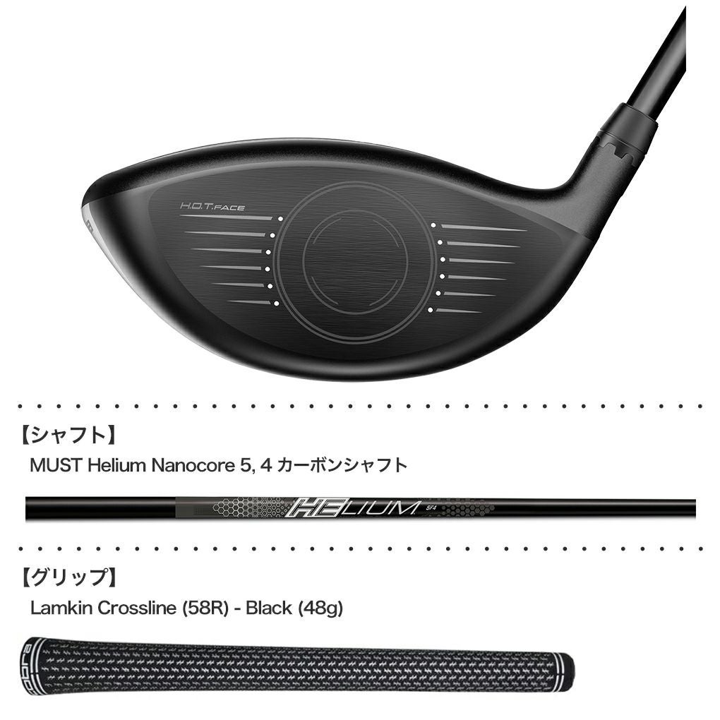 コブラAEROJETMAXドライバー