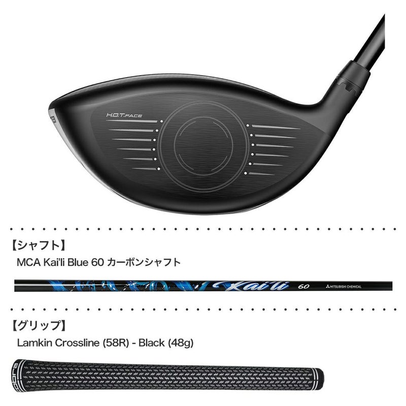 コブラAEROJETLSドライバー