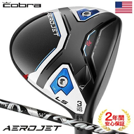 コブラ AEROJET LS エアロジェット LS フェアウェイウッド メンズ 右用
