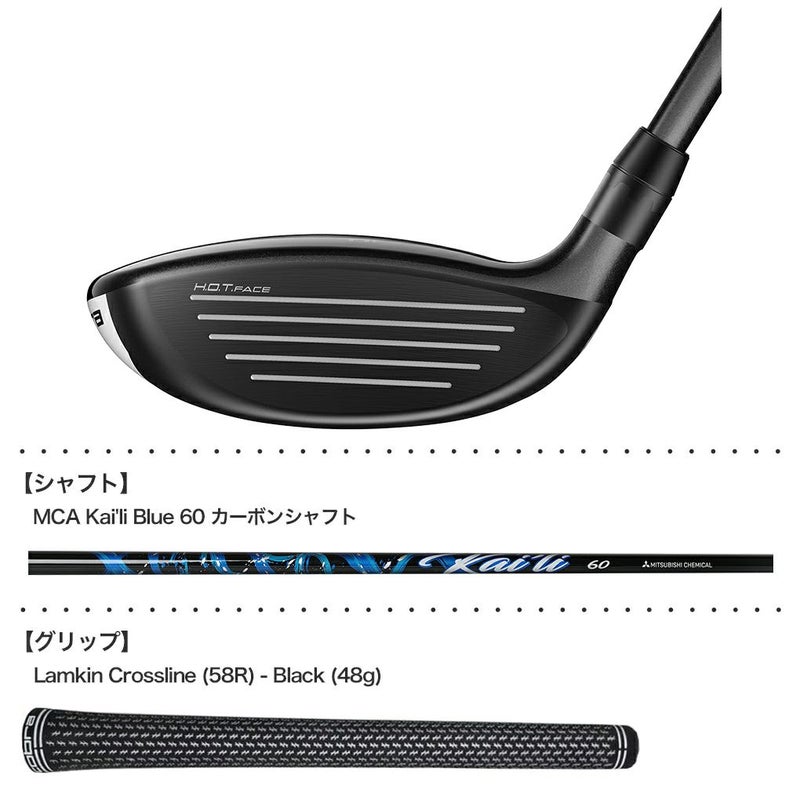 コブラAEROJETMAXフェアウェイウッド