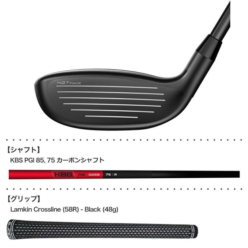 コブラAEROJETエアロジェットハイブリッドメンズ右用KBSPGI85,75カーボンシャフトUSA直輸入品2023年モデルcobra