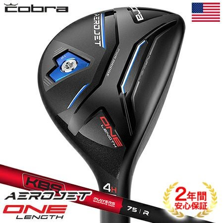 コブラAEROJETワンレングスハイブリッド