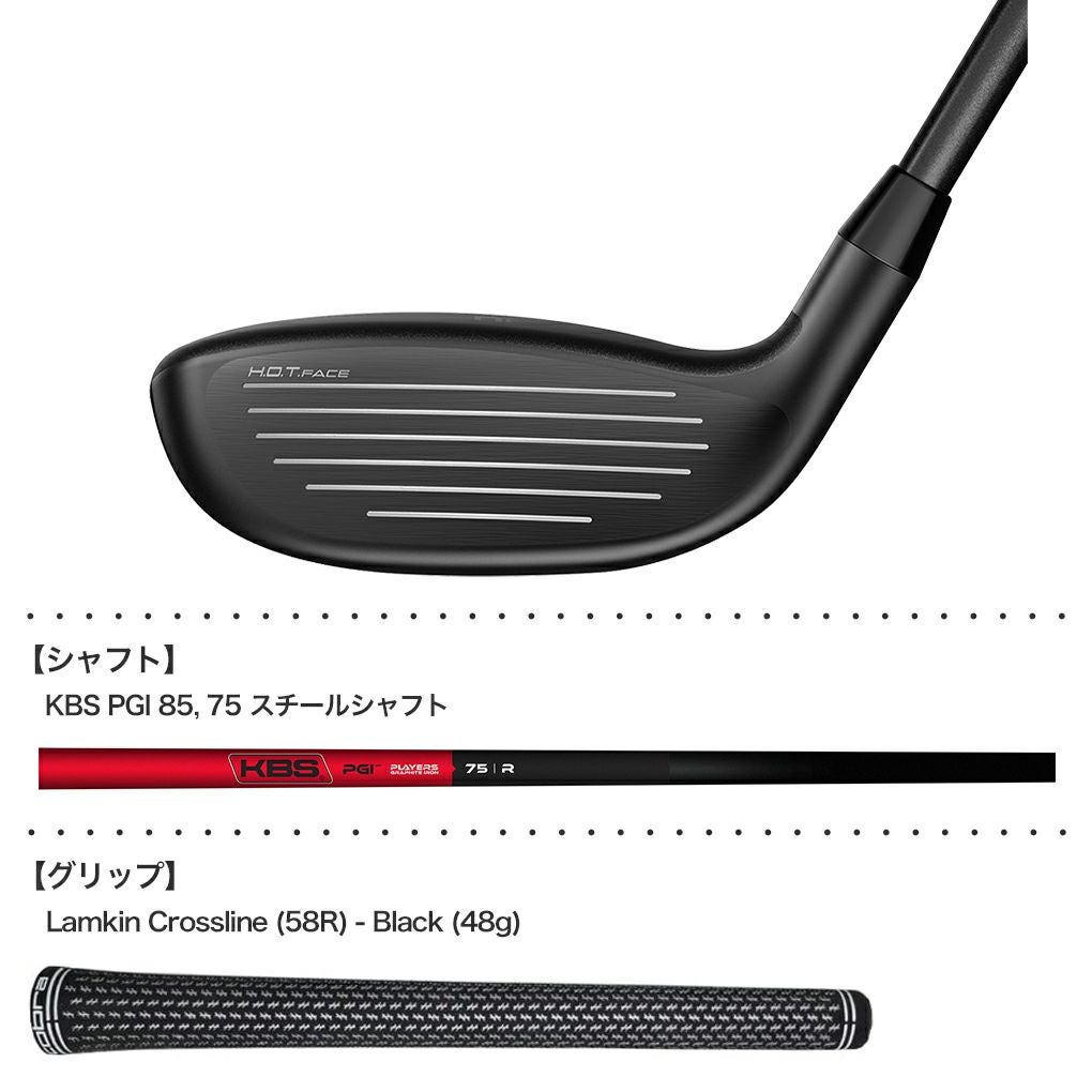 コブラAEROJETワンレングスハイブリッド