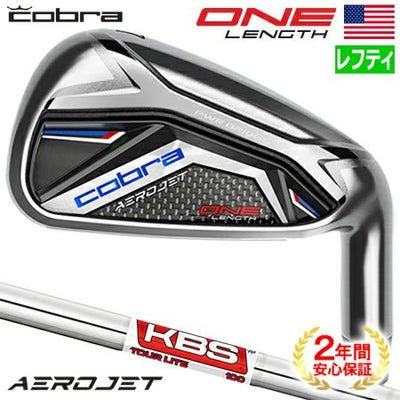 コブラAEROJETワンレングスアイアン