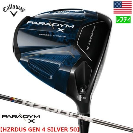 キャロウェイパラダイムドライバー