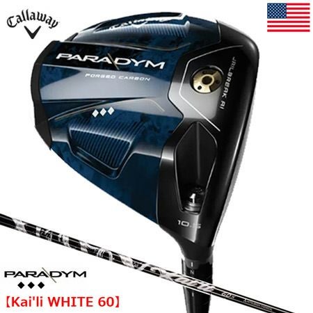 キャロウェイパラダイムドライバー