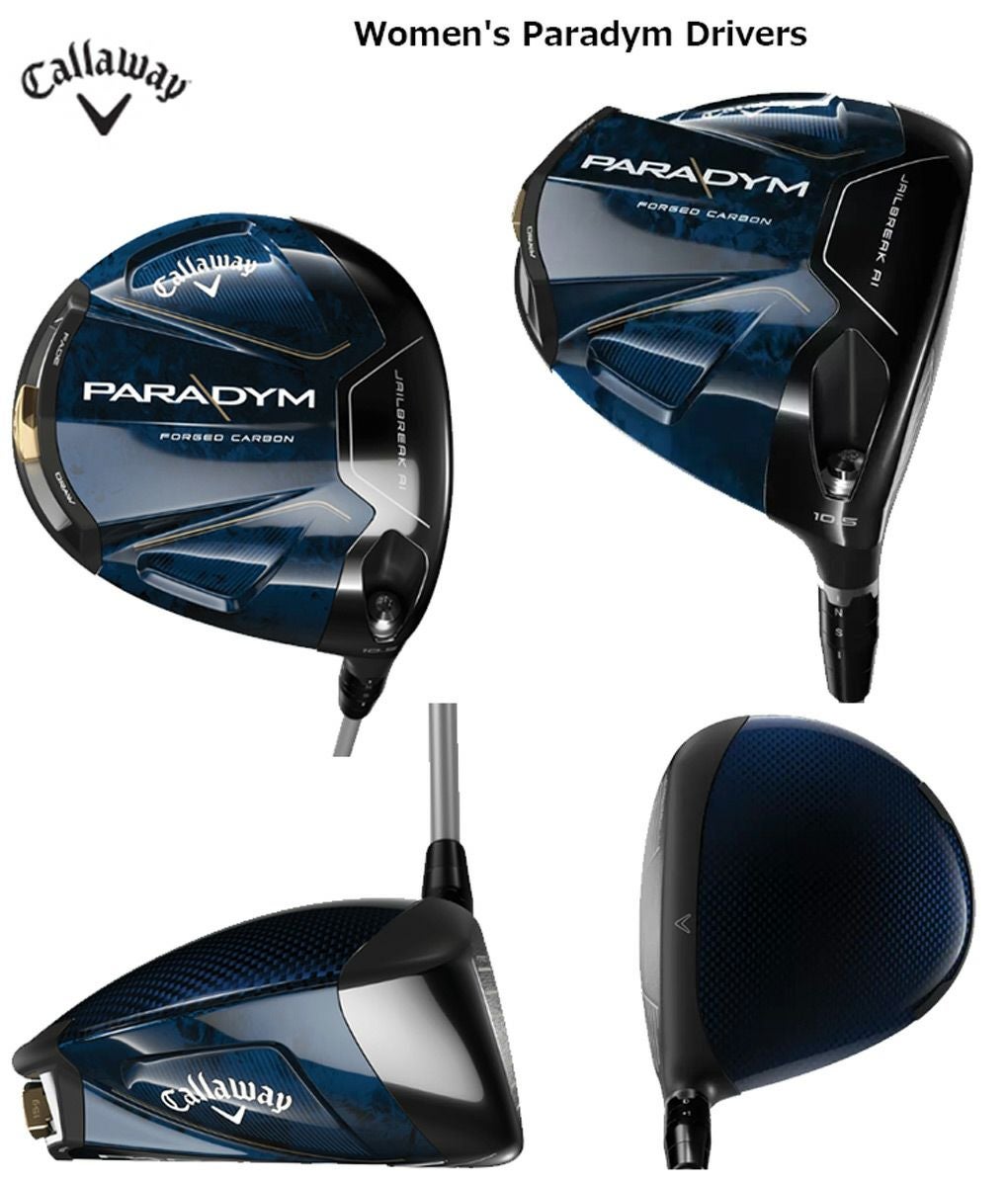 キャロウェイパラダイムドライバー