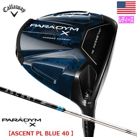 キャロウェイパラダイムXドライバー