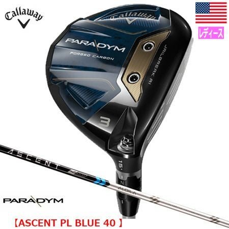 キャロウェイパラダイムフェアウェイウッド
