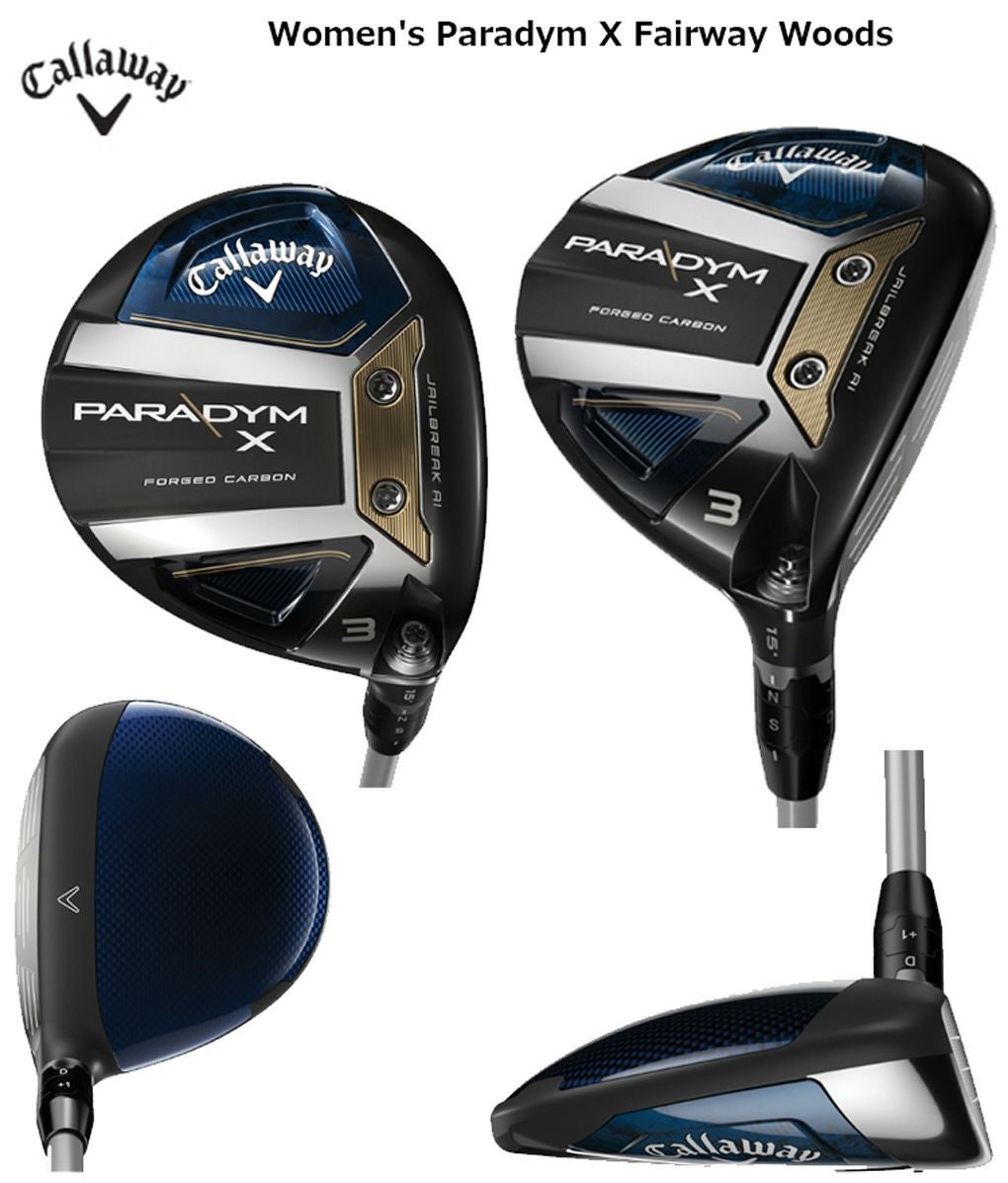 キャロウェイパラダイムXフェアウェイウッド
