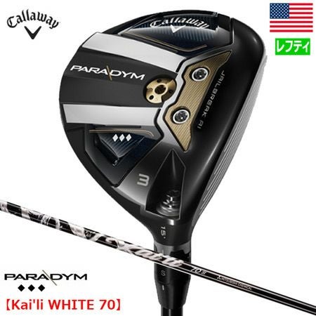 キャロウェイパラダイムフェアウェイウッド