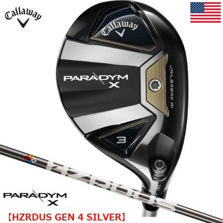 キャロウェイPARADYMユーティリティ